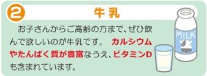 山口県柳井市の歯医者、いそべ歯科医院