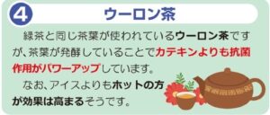 山口県柳井市の歯医者、いそべ歯科医院